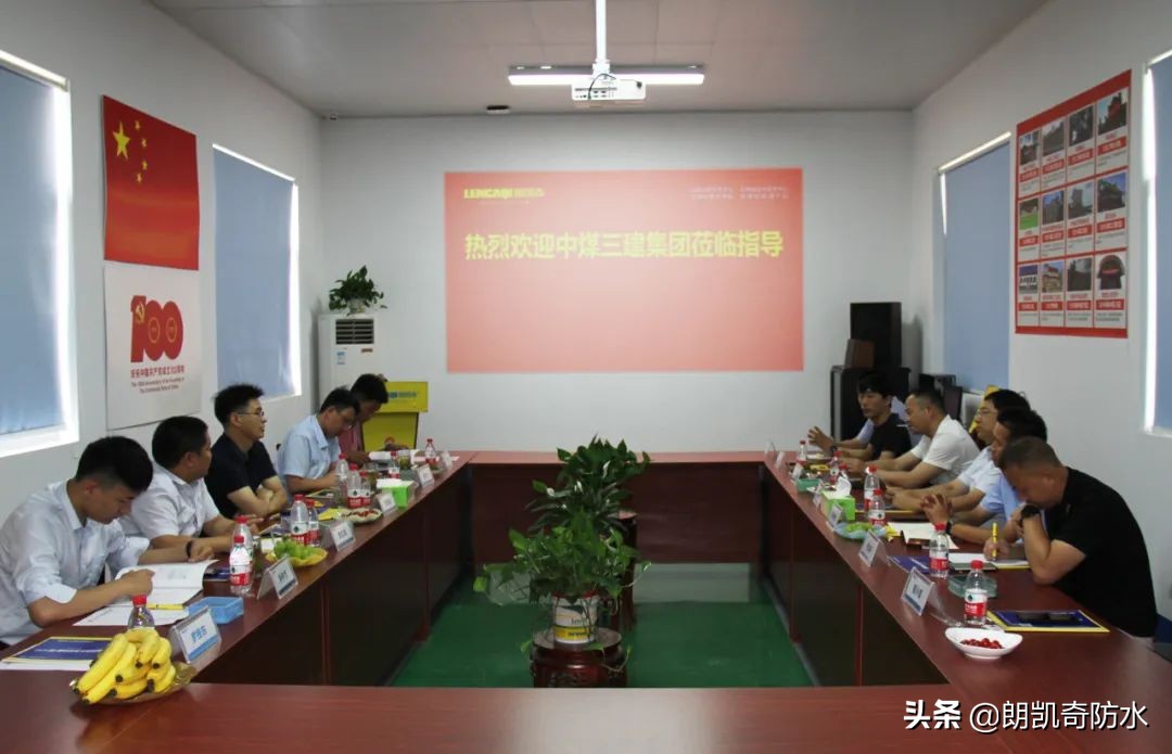 中煤第三建设集团领导,中煤集团第三建设集团领导