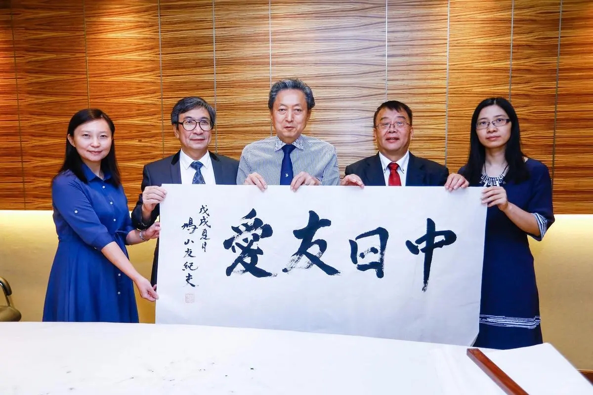 日本抗日家族,抗日战争中不允许出现的日本姓氏