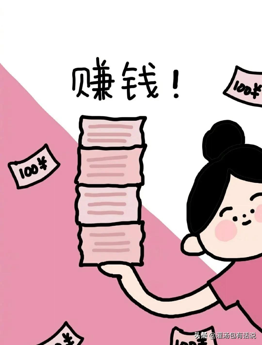 偷偷发大财的17个生意,闷声发大财15个挣钱小建议送给你