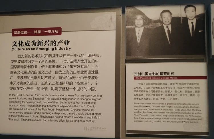 传承宁波帮精神,宁波帮博物馆值得去吗