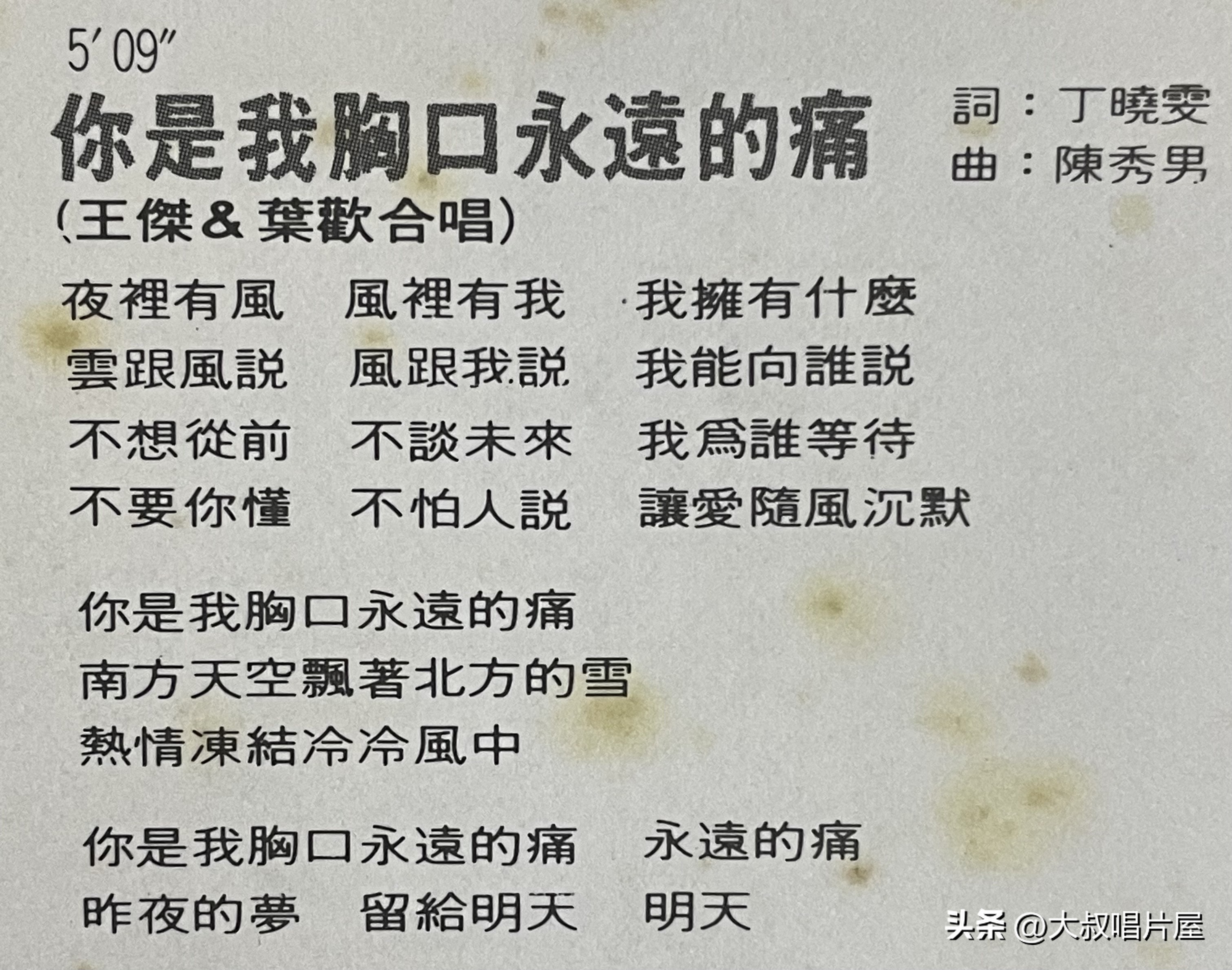 史上最好听的10首对唱老情歌,老情歌男女对唱80年代和90年代