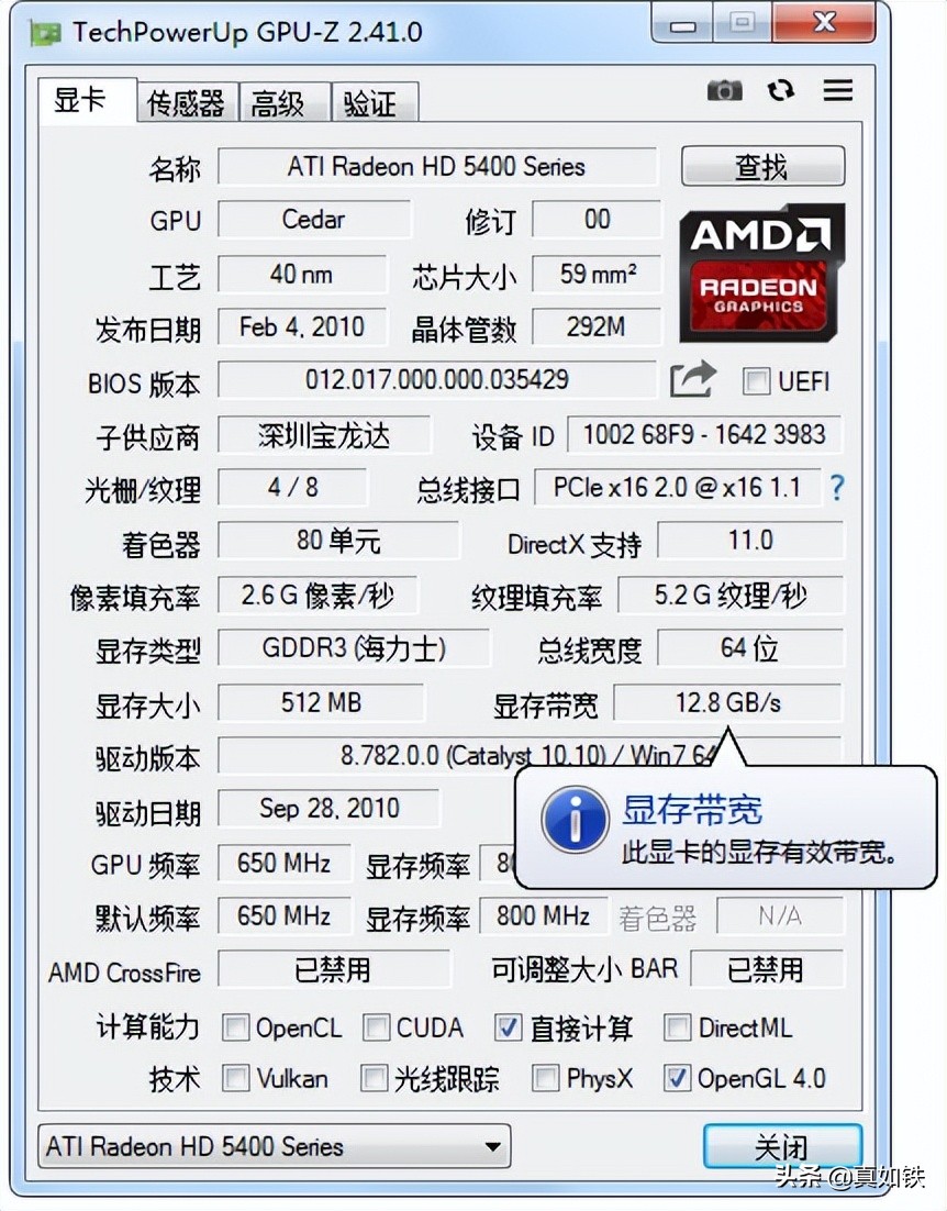 显卡天梯图一般在哪个网站看,显卡天梯图性能排行榜在哪看