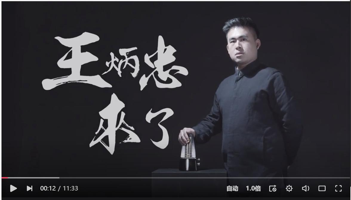 王炳忠看不下去了，痛批大陆公知：反战不反美，心中必有鬼