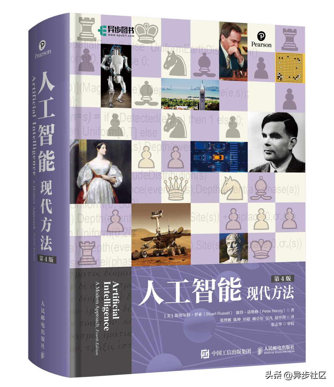 12部经典巨著,震撼世界的十大经典巨著