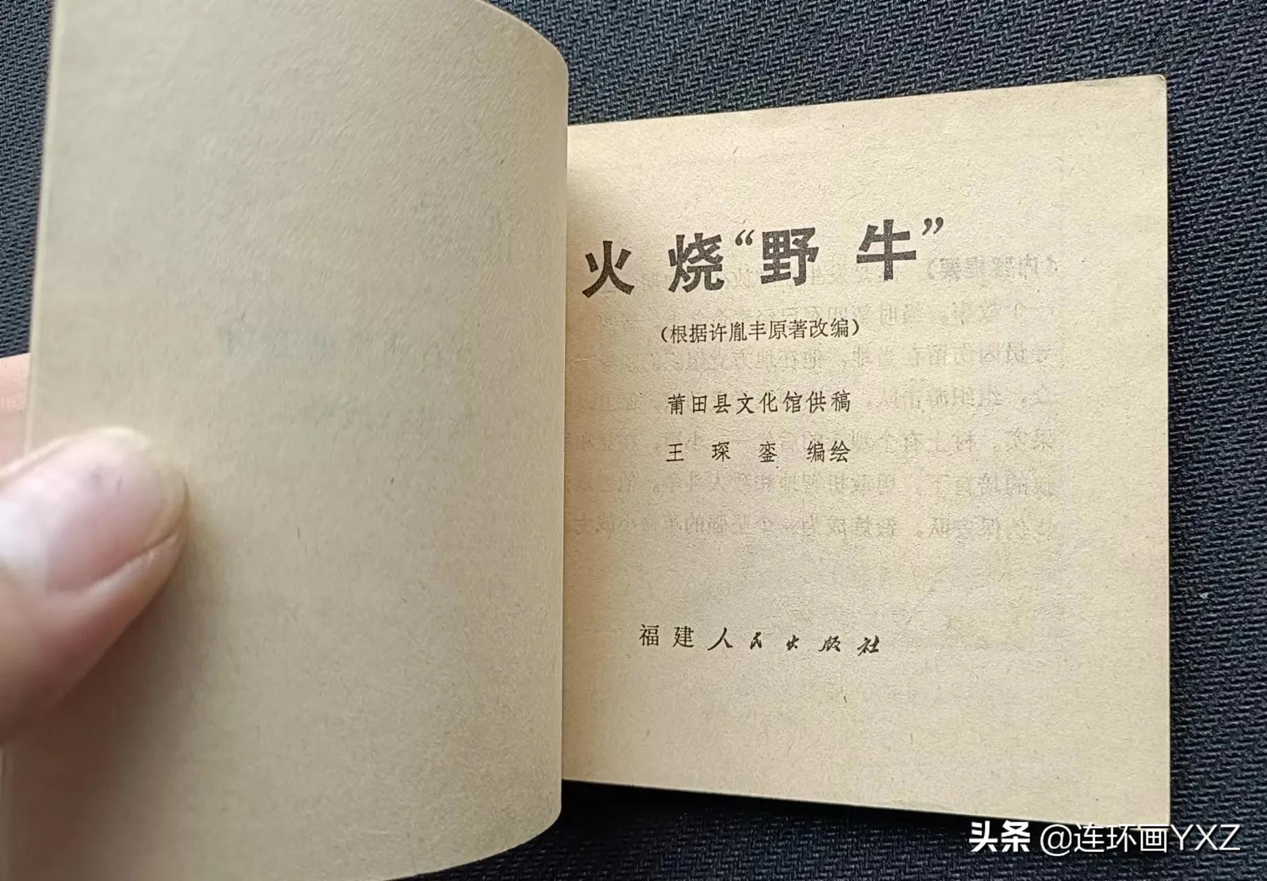 （二）7月9日连友群最新成交行情，与广大连友分享