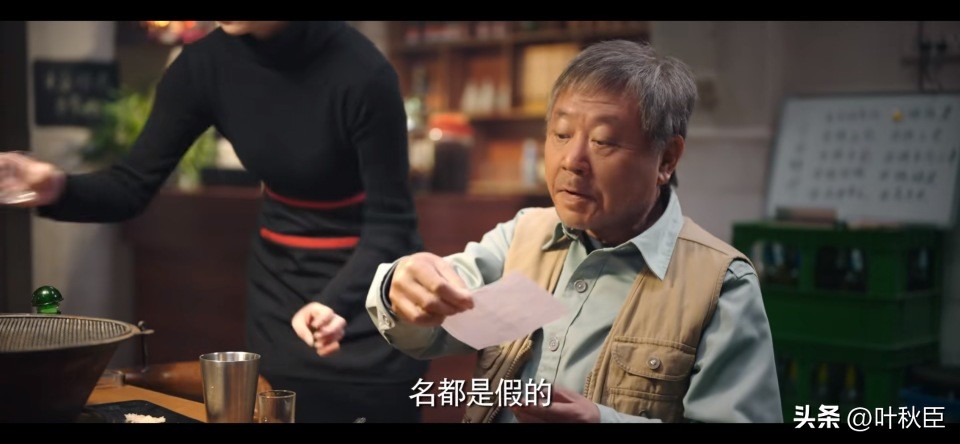 漫长的季节深度解析3小时,漫长的季节深度解析每一集