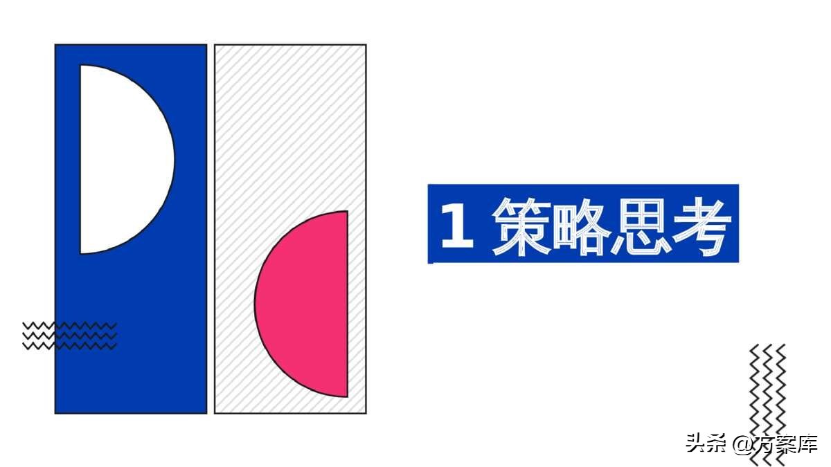 蒙牛早餐奶社会传播方案,蒙牛早餐奶的直播方案