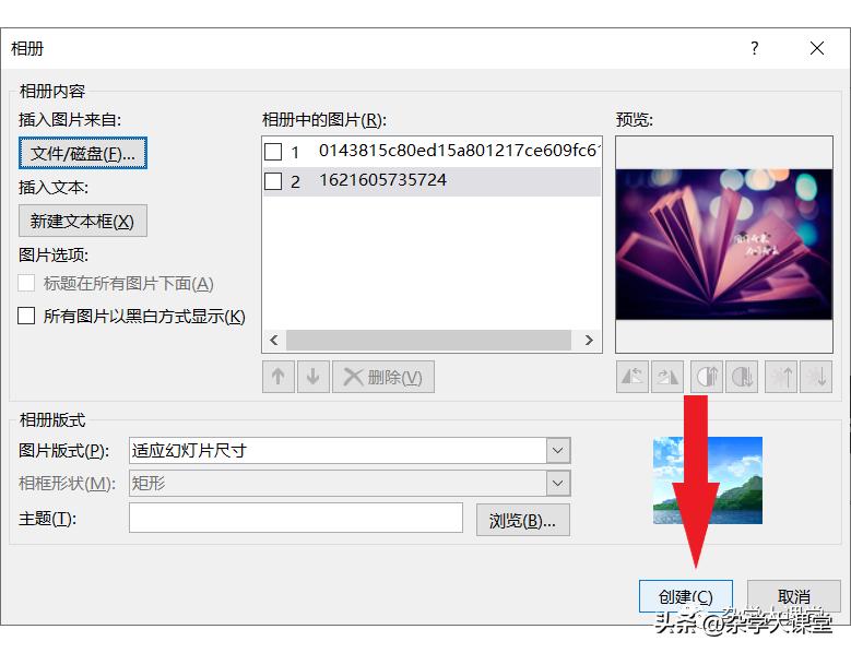 计算机二级officeppt考试技巧,往年计算机二级officeppt内容