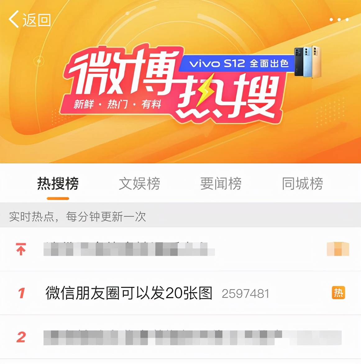 新版微信发九宫格,微信怎么突破九宫格