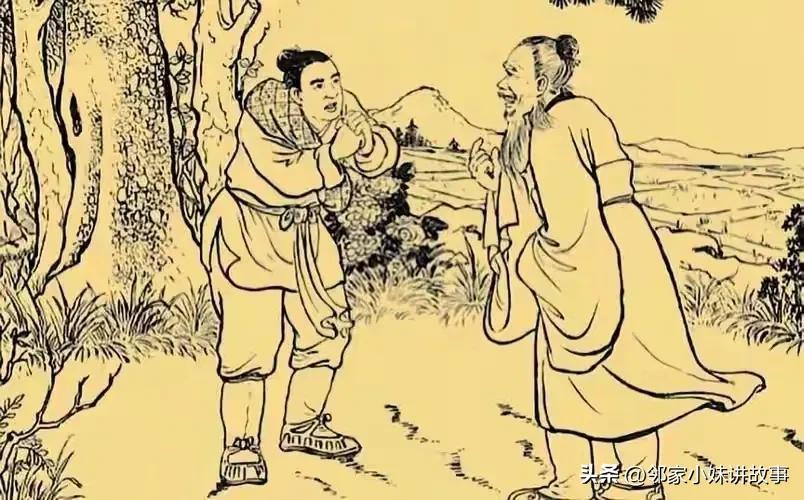 民间故事讲解夜半借宿的女人全集,民间故事女子钻进被窝里