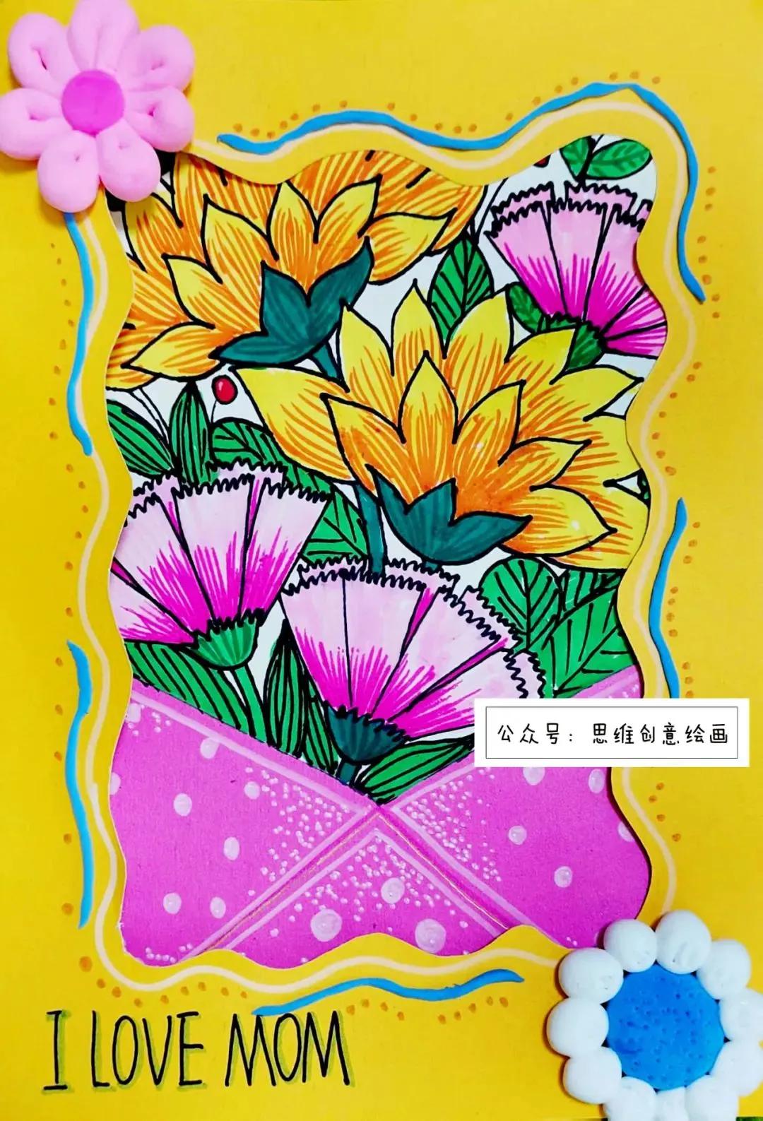 关于母亲节的手抄报又漂亮又简单,一年级母亲节手抄报怎么画简单的