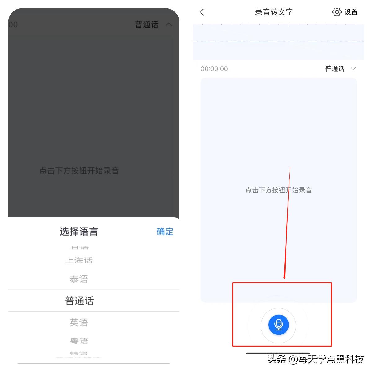 开会时记笔记跟不上,开会不知道记什么