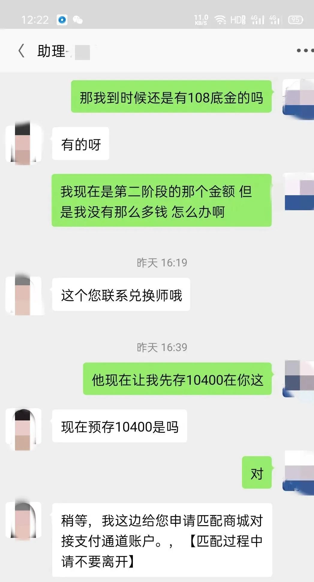学生假期做兼职怎样防止被骗,暑假兼职的渠道防止被骗