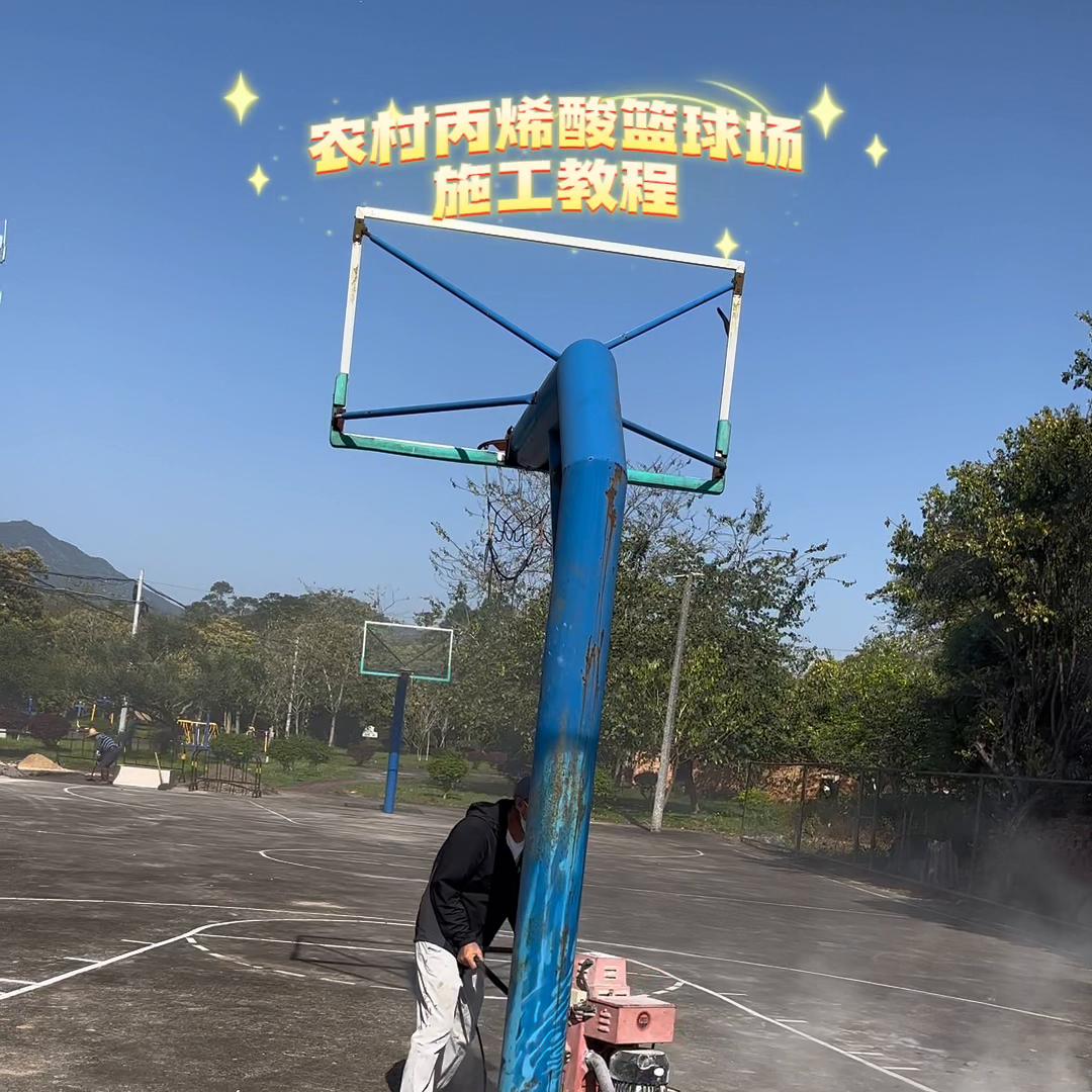 篮球场施工公司,篮球场施工硅pu塑胶地面