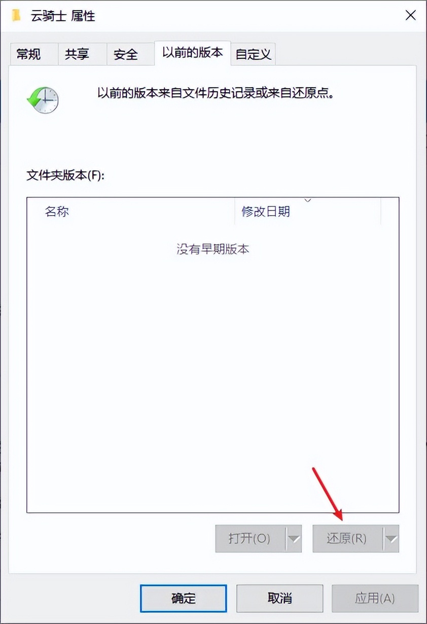 回收站图标不见了怎么弄好,回收站图标不见了怎么恢复
