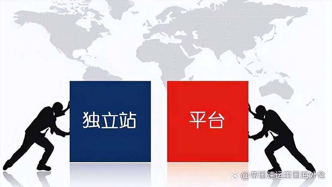 日本跨境物流知识,海外电商运营入门基础知识