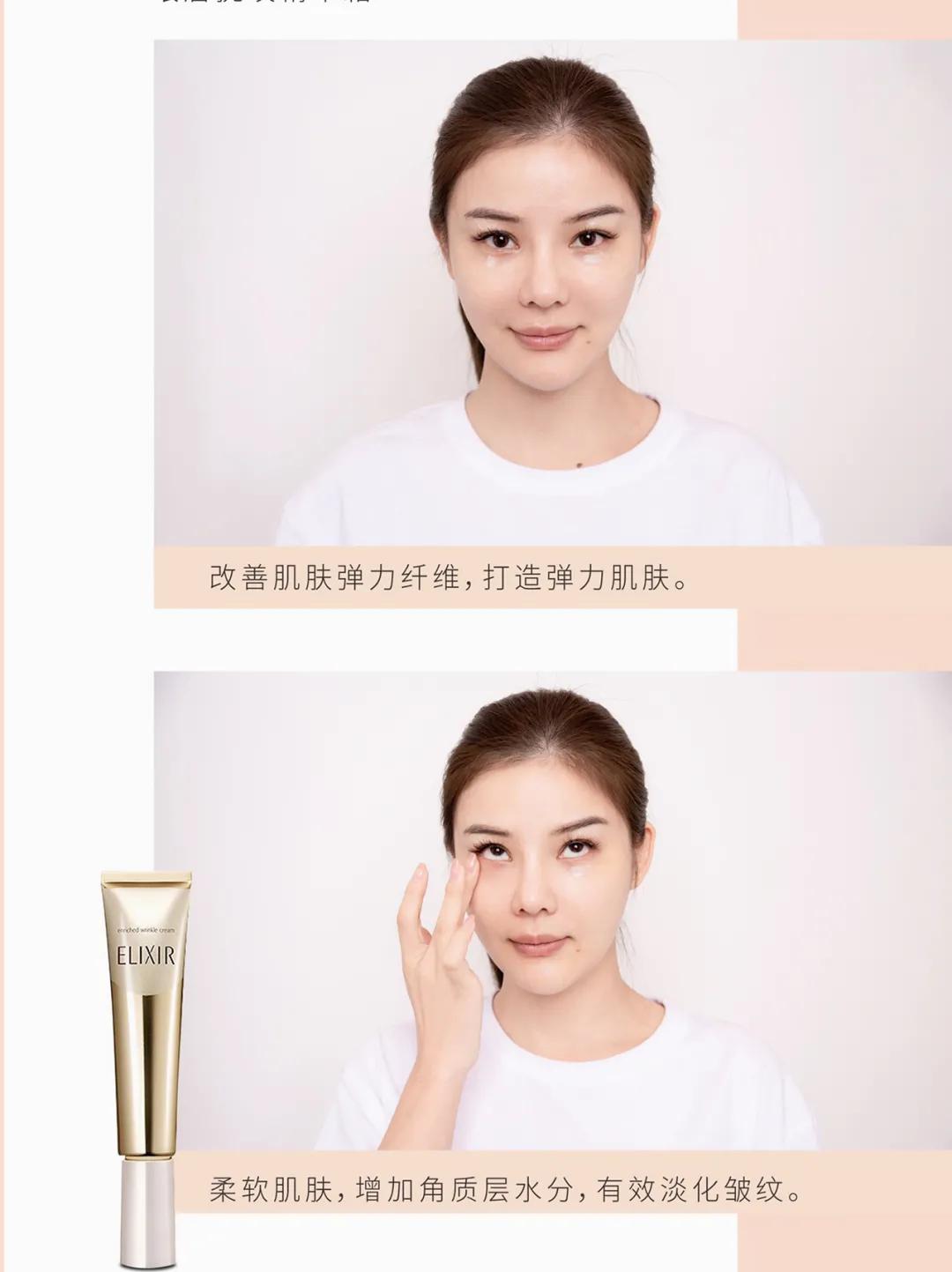 怡丽丝尔抗皱淡纹眼霜,怡丽丝尔眼霜越用眼纹越多