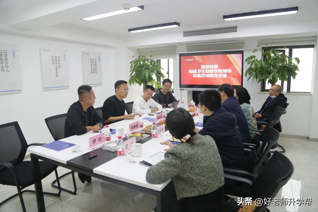 昭通卫生职业学院领导班子成员,昭通卫生职业学院老师