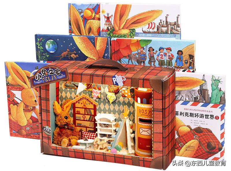 暑假书单排行榜,孩子暑假热门书单