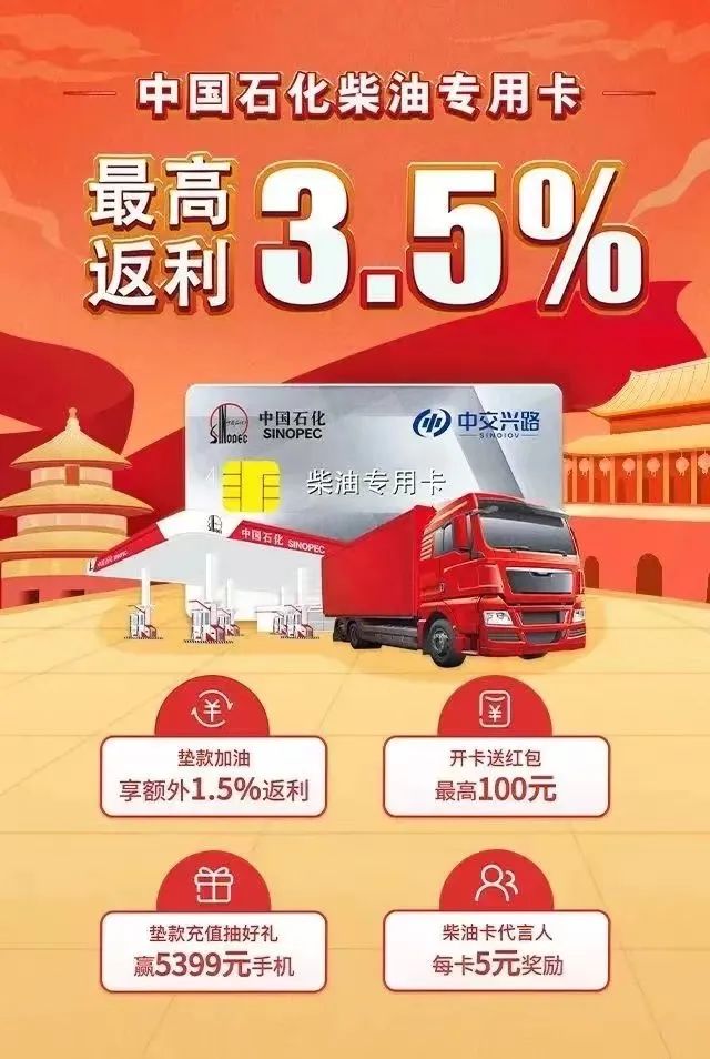 加油可享八大免费服务,滴滴司机加油怎么享受优惠