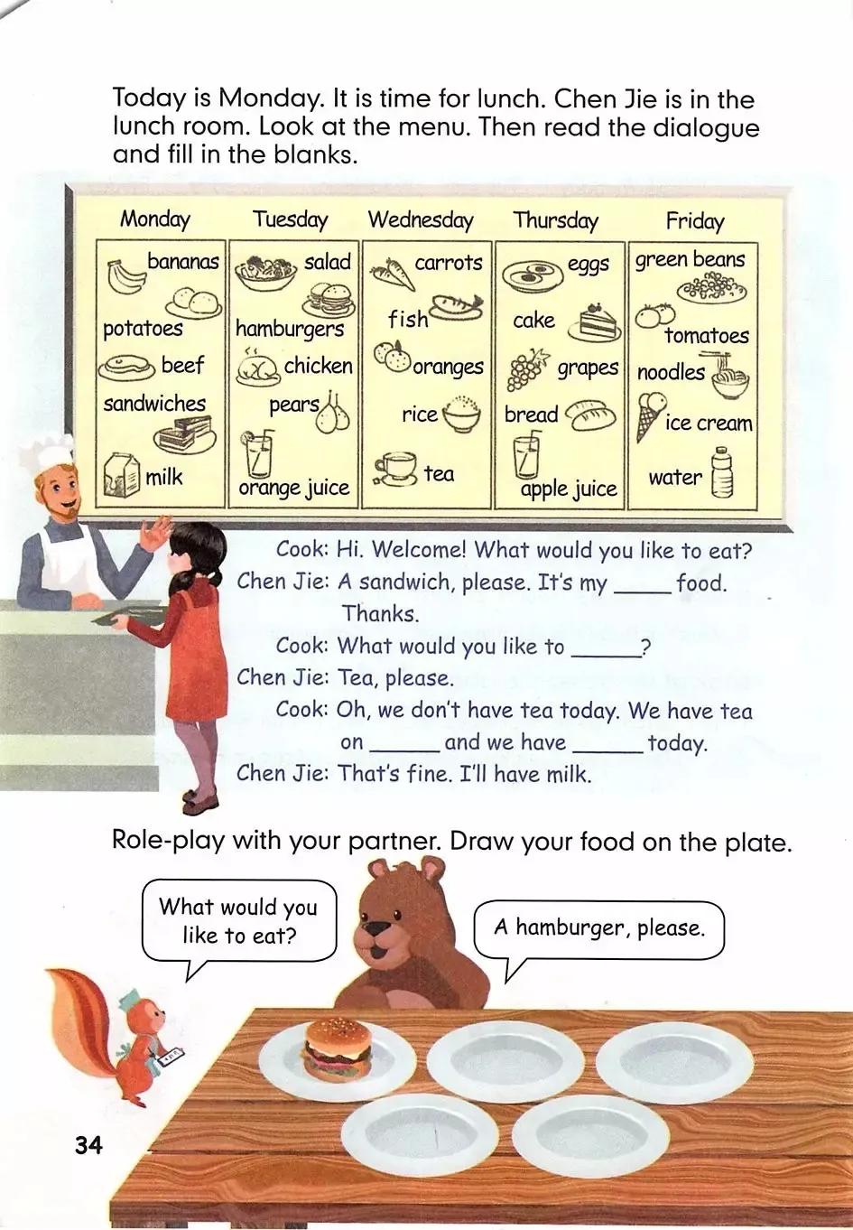 小学英语五年级下册三年级起点,小学英语课本电子版5年级人教版