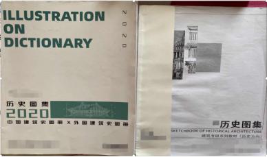 华南理工大学建筑学考研调剂,华南理工建筑学考研书目有哪些