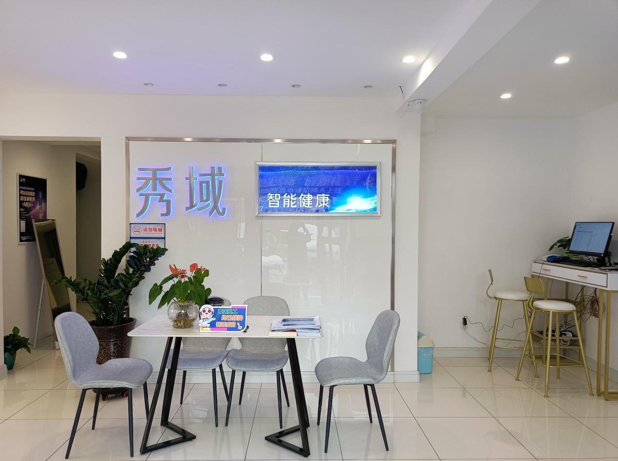 先入局者先得利！老龄化带来大健康创业风口，秀域开放加盟引关注