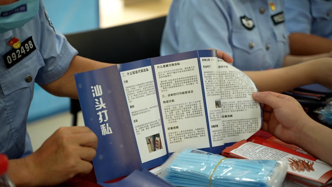 汕头打击非法飙车,汕头打击黄赌毒