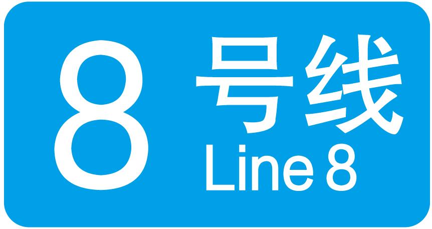 上海地铁4号线线路图最新时刻表,上海地铁12号线首末班车时间表