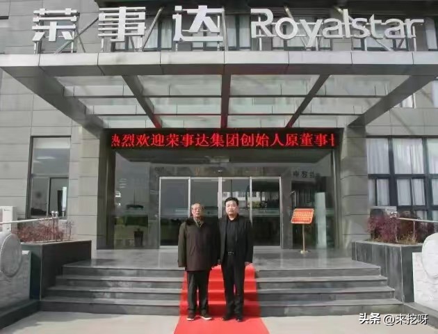 80年代末的资本运作王者，荣事达创始人：陈荣珍