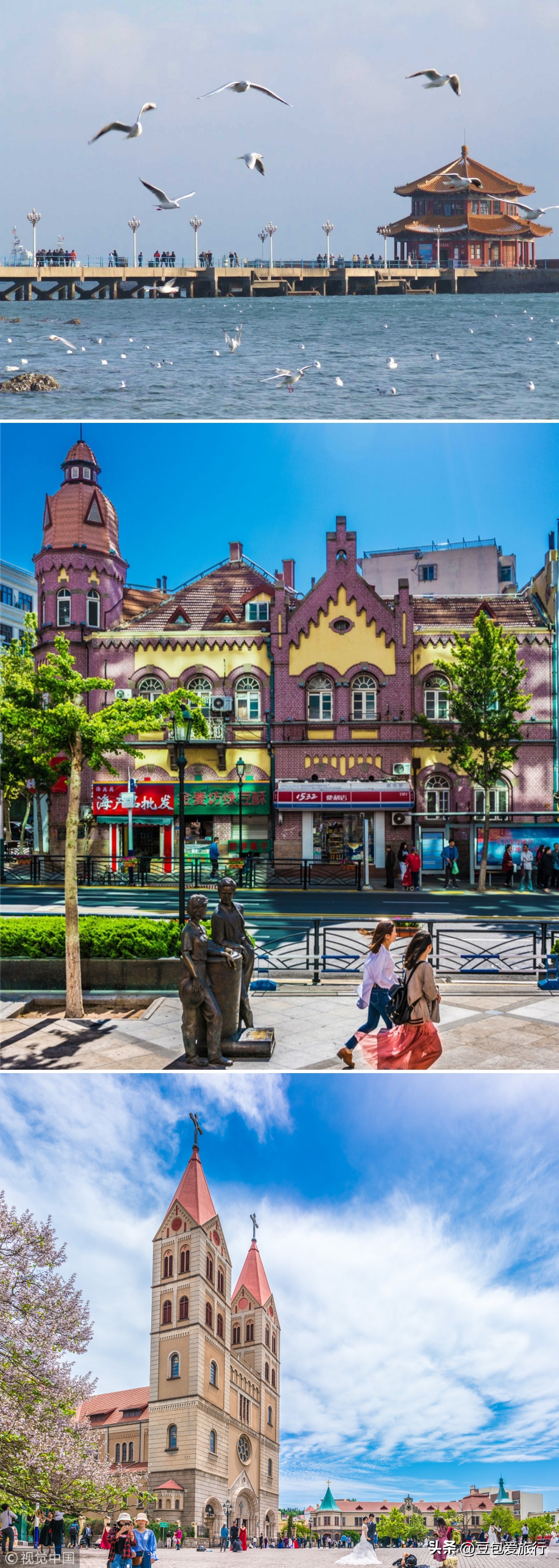 青岛旅行打卡必去景点攻略,最具特色海景青岛必打卡旅游景点