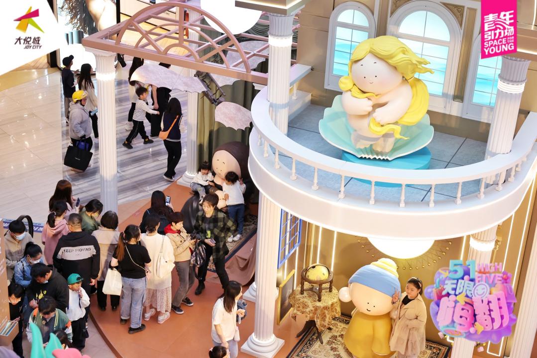 天津大悦城最新发布,天津大悦城后又有什么新亮点