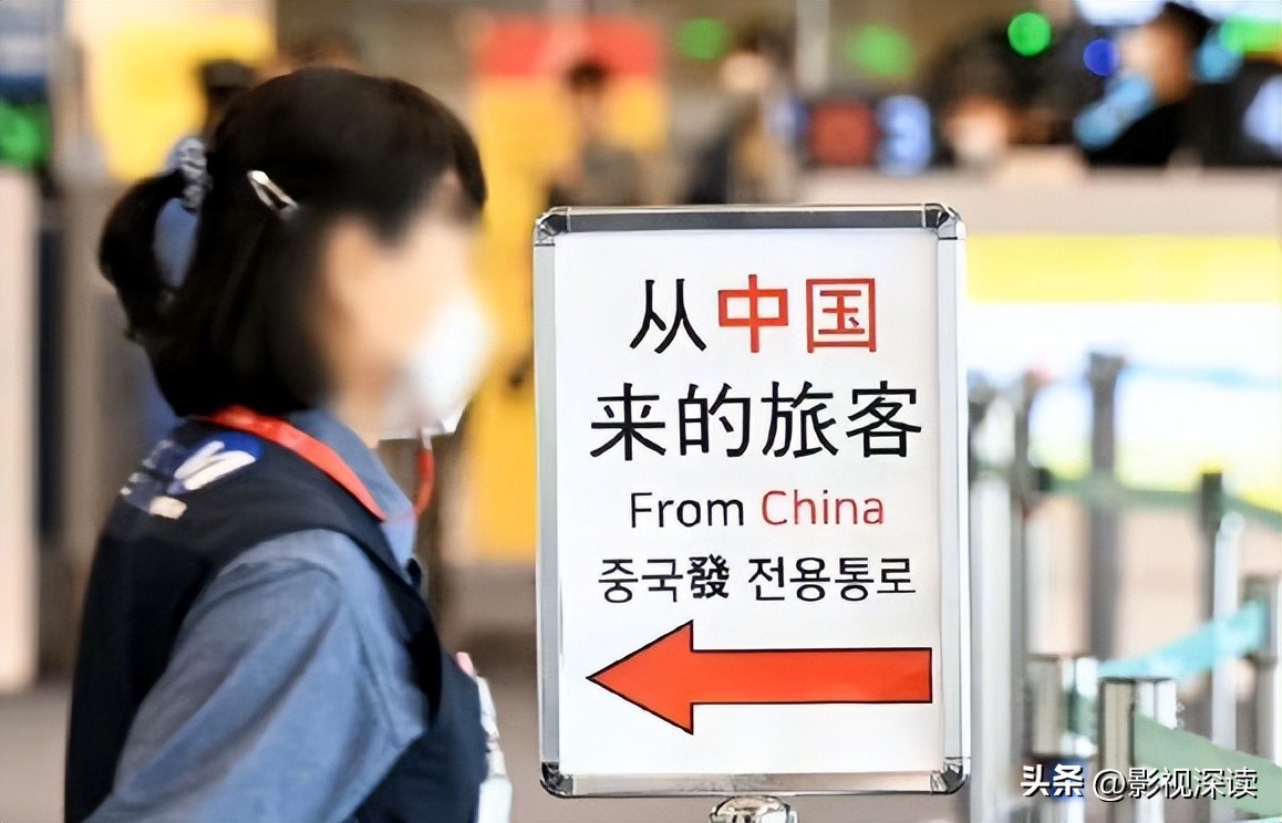 日韩作死？中国人被挂牌贴纸，自费核酸432元，游客：我很满意！