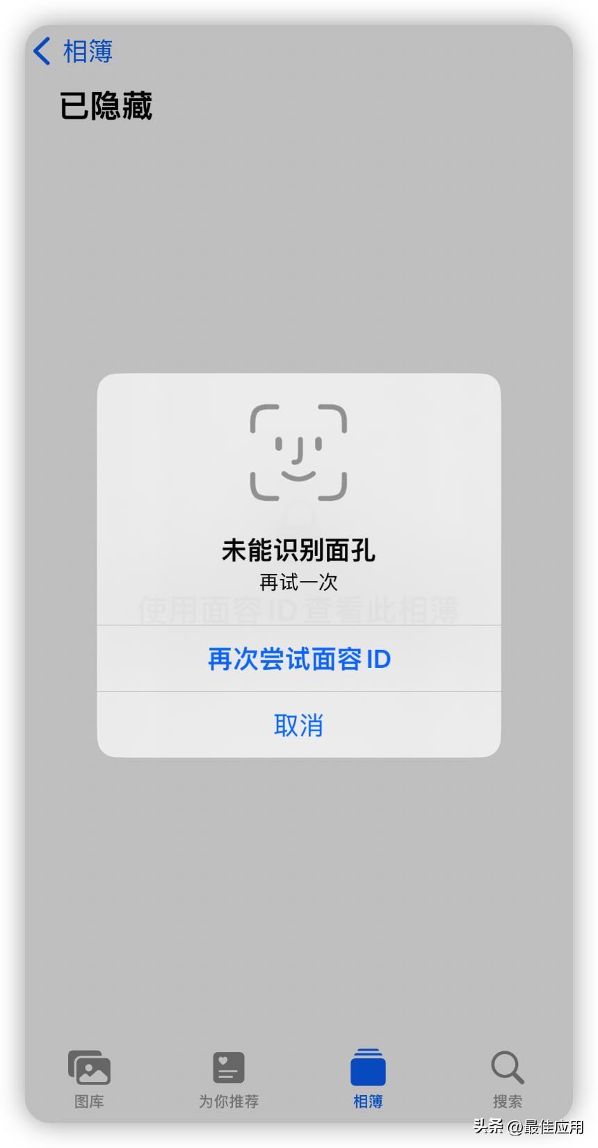 ios16升级后特别卡,ios16正式版
