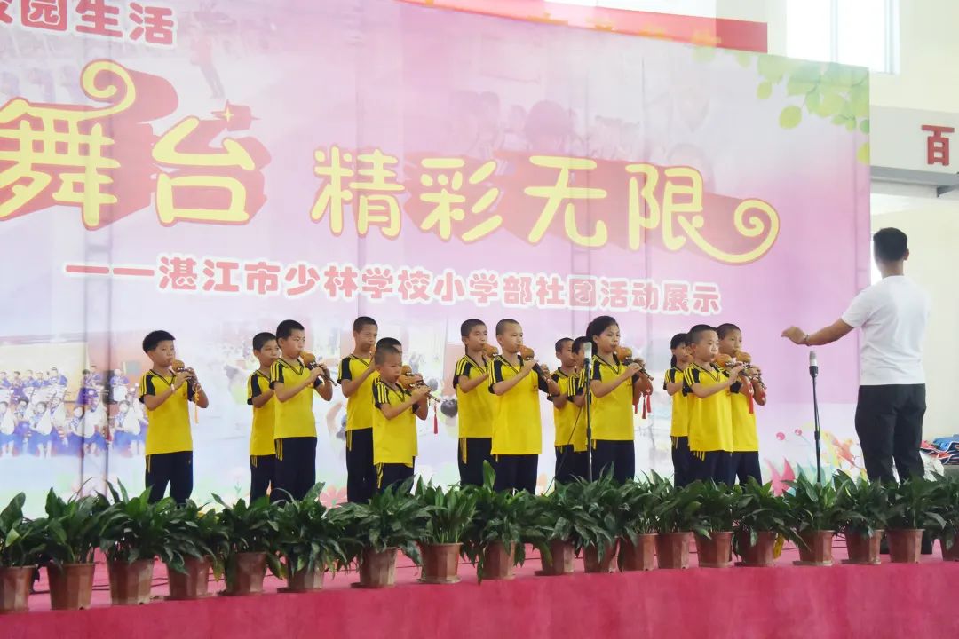 党支部六一儿童节活动主题,喜迎二十大做党的好孩子