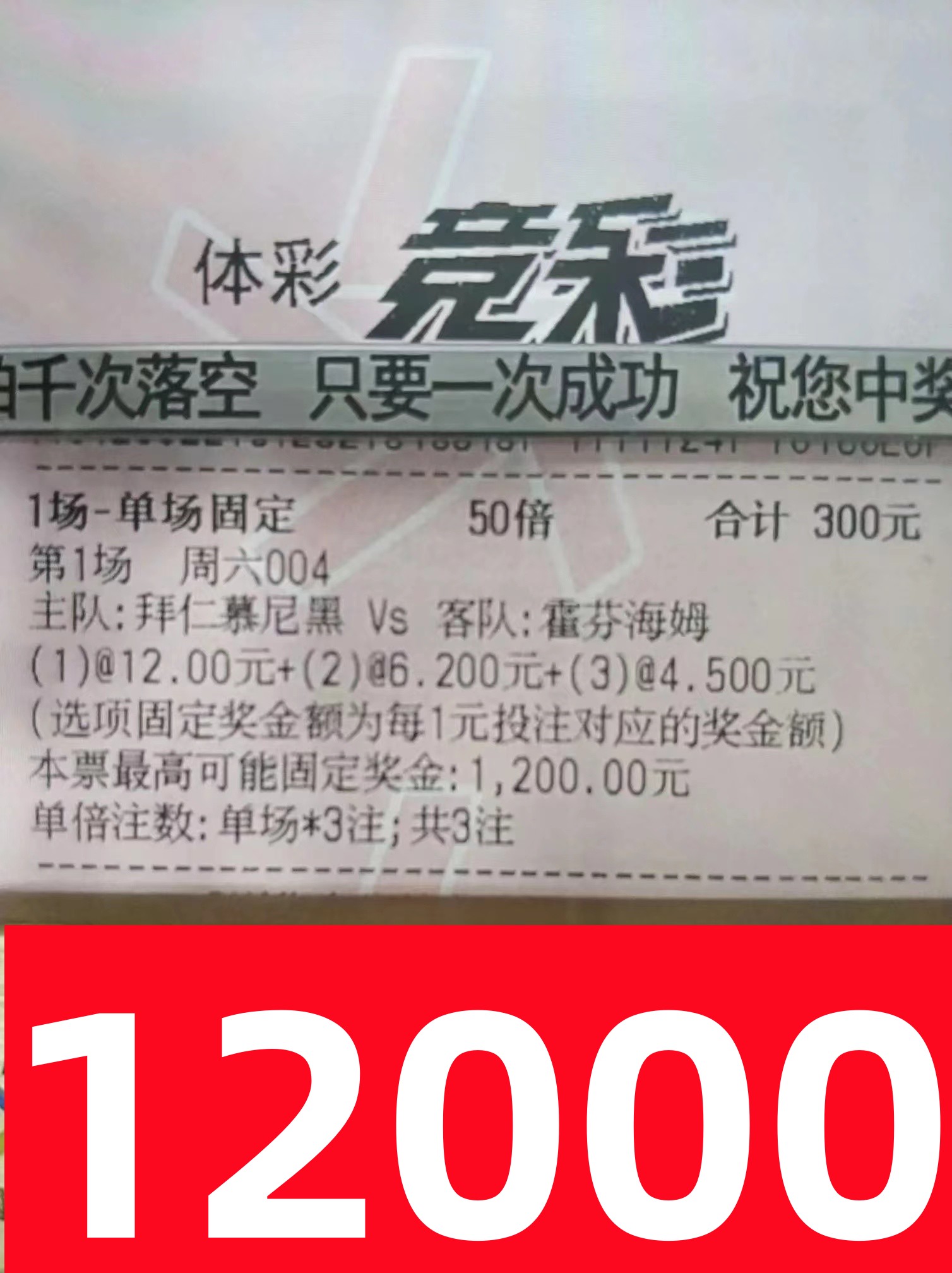 竞彩足球分析推荐多特奥格斯堡,足球竞彩推荐德乙周四