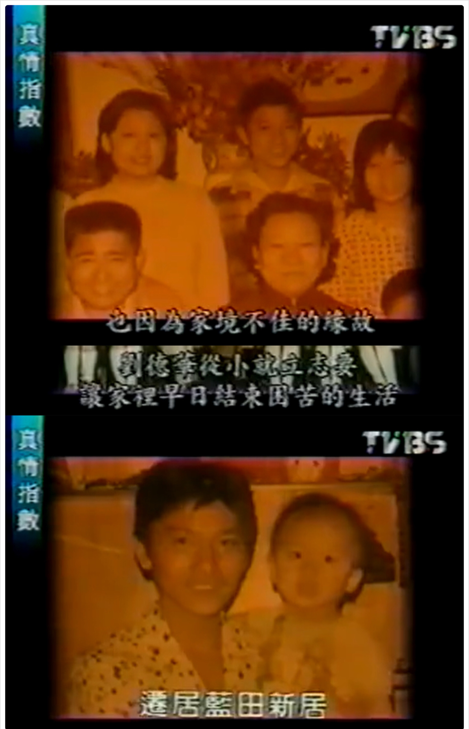 刘德华27岁的电影视频,刘德华几岁向吴倩莲求过婚