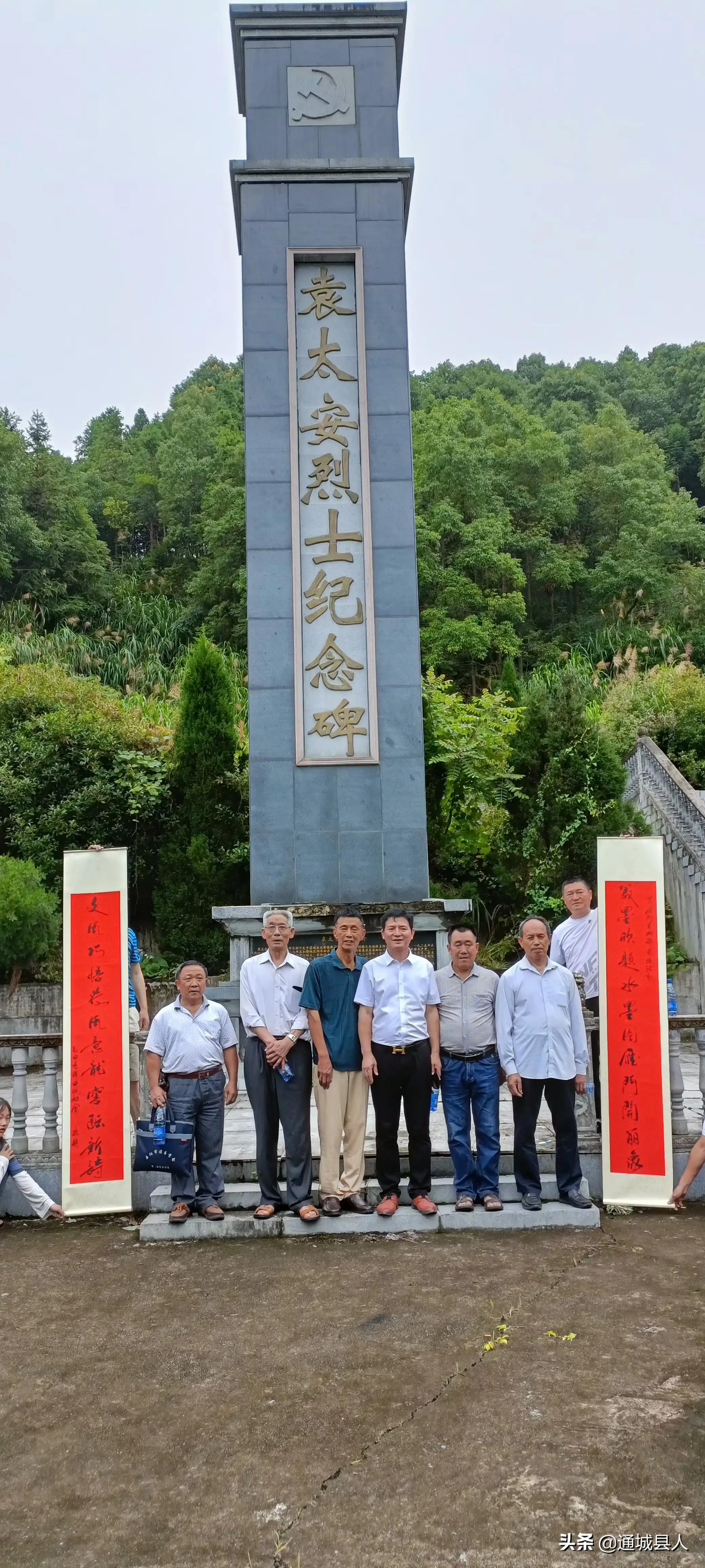 鄂湘诗友雁门关联谊采风作品特辑