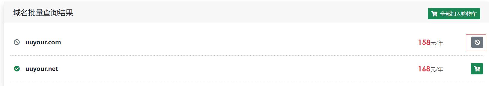 域风网：com和.net域名后缀有什么区别？