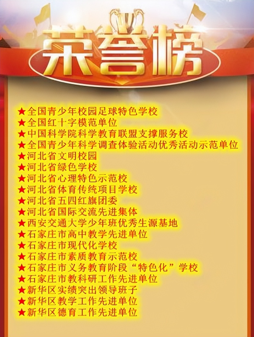 合肥市天文科普活动讲座,天文课石家庄