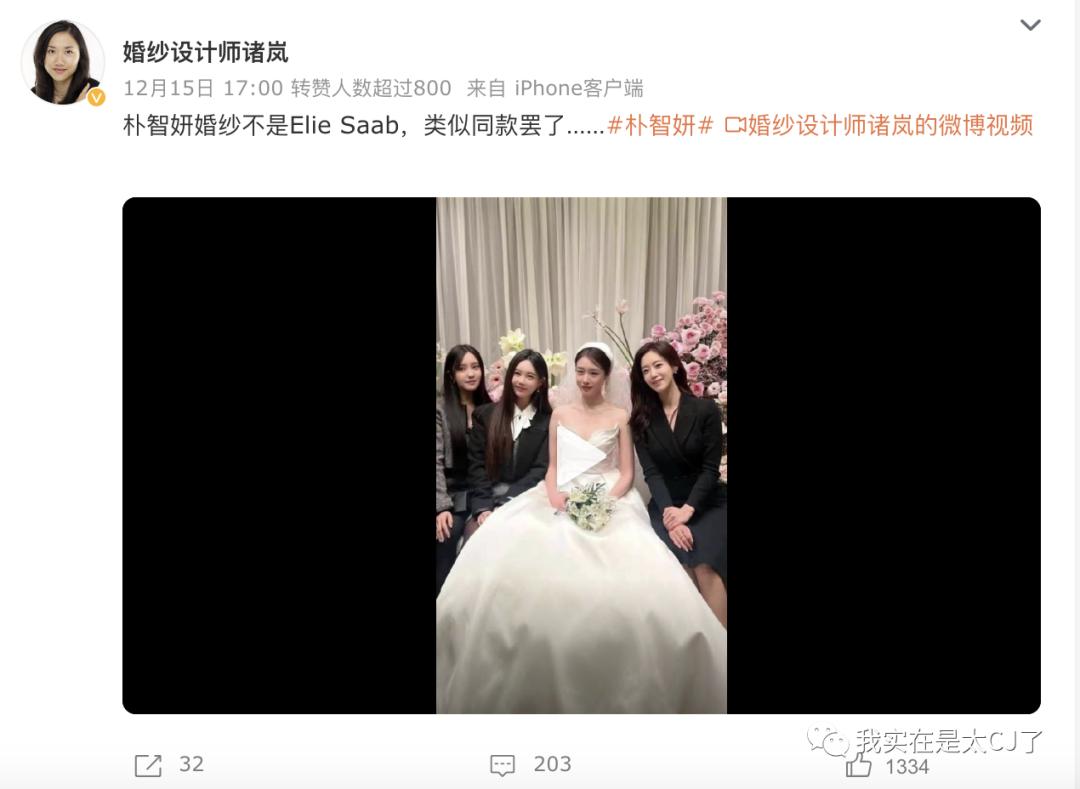 到底谁是假唱的,究竟谁是骗子完整