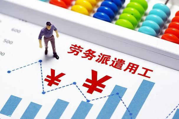 长期劳务派遣工咋维权,劳务派遣工可以一直干到退休吗