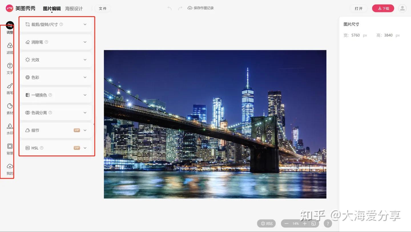 自媒体必备的9大免费图片网站,做自媒体必备的6个图片网站