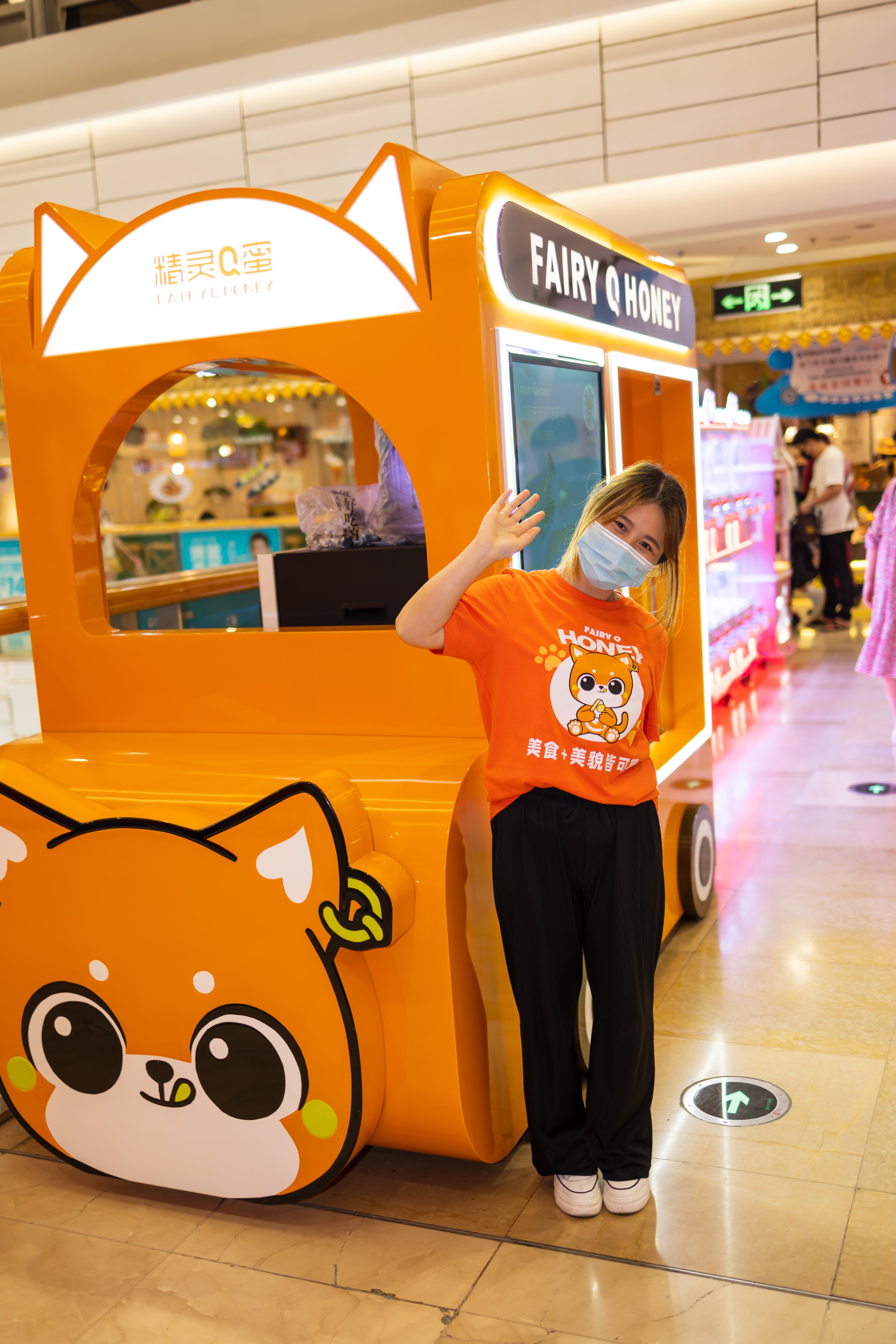 新消费时代，精灵Q蜜智慧烘焙激活实体店铺