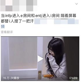 mbti测试让年轻人更难了解自己,mbti测试值得信吗