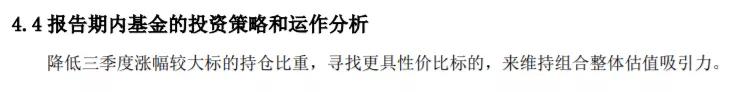 回报最牛的价值型基金经理,经历牛熊市十大优秀基金经理排名