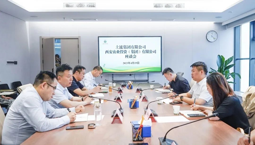 湖南土流集团,土流集团最新信息