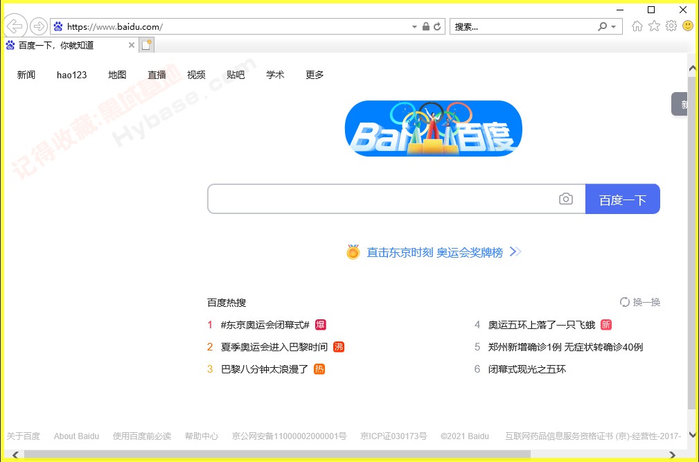 电脑怎么弄防控病毒系统,windows沙盒真的能隔离病毒吗