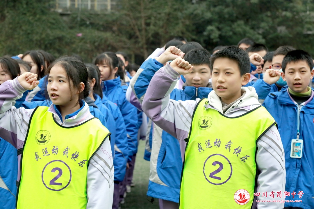 郫都爱成都迎大运,四川省简阳中学