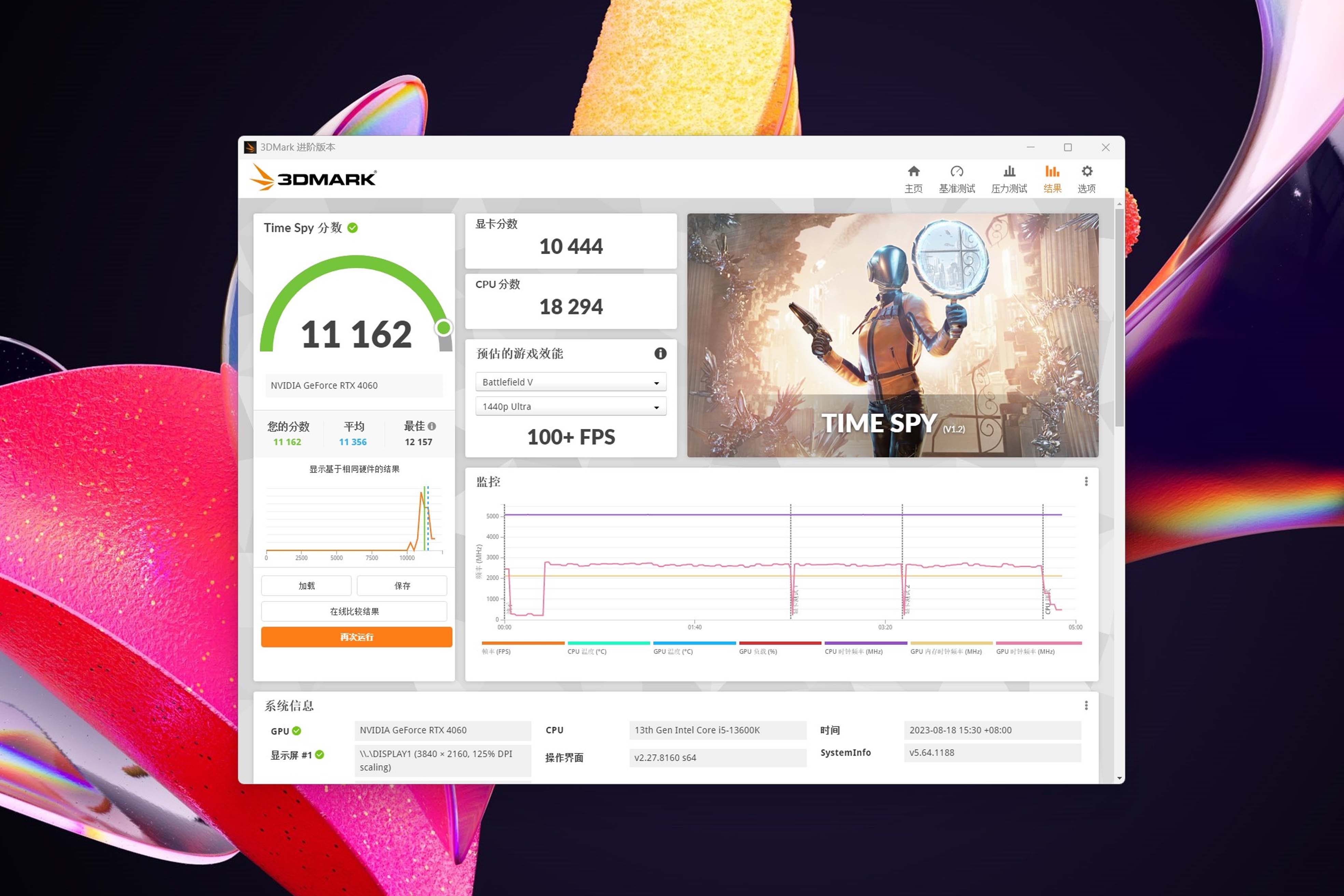 七彩虹橘影橙主机尺寸,橘影橙机箱装机推荐配置